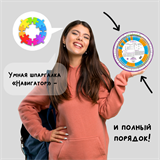 Навигатор по английскому языку. Умная шпаргалка  (9+) 1664