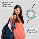 Навигатор по английскому языку. Умная шпаргалка  (9+) 1664